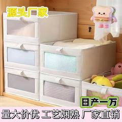 衣類やズボンの収納ボックス、家庭用収納バスケット、ワードローブ、ジーンズ、セーターの収納ボックス、引き出し整理ボックス
