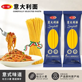 待煮面条;方便面类