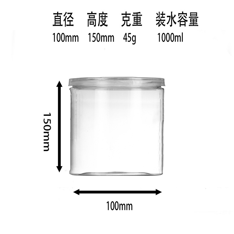 ペット密封プラスチック缶メーカー卸売食品ラウンド缶クリスタル蓋ナッツ缶フラワーティー缶スナック缶|undefined