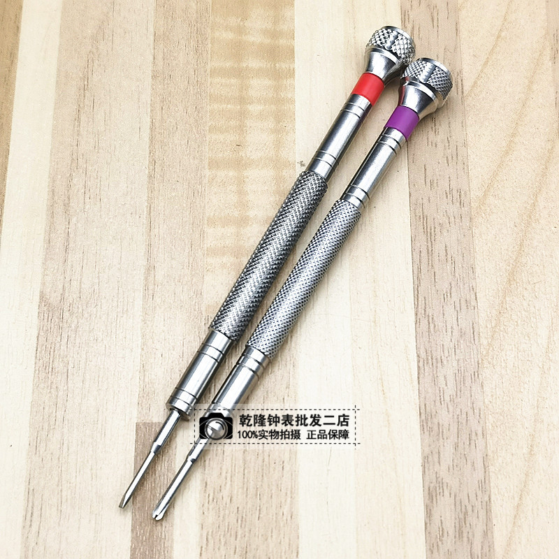 Watch Repair Tool Mini Slotted All Steel Screwdriver Disassembly Glasses Watch Back Cover Strap Screwdriver Batch Watch Repair Tool Mini Slotted All Steel Screwdriver Disassembly Glasses Watch Back Cover Strap Screwdriver Batch