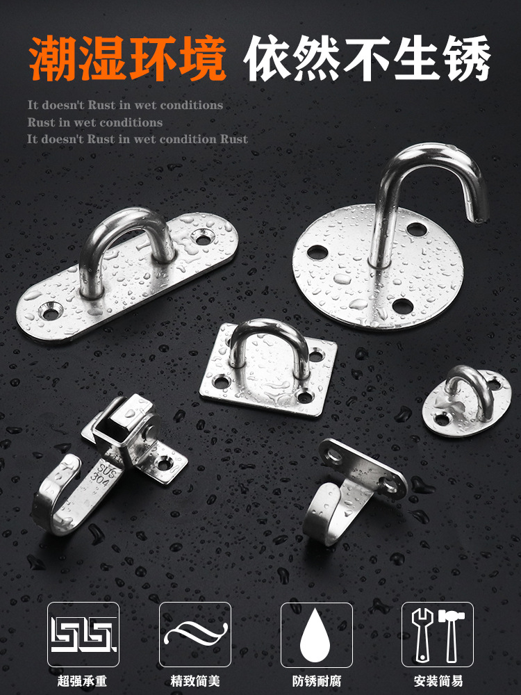 304不锈钢挂钩吊扇钩沙袋钩灯钩固定钩 挂件U型承重挂钩吊环吊钩