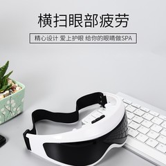 目のマッサージ器の電気のアイケアのメーカーの振動の目のマッサージ器の学生の818目のマッサージ器