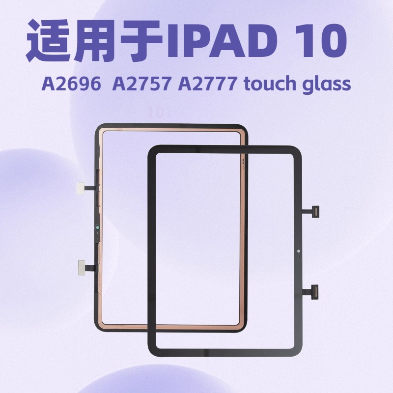Para iPad10 Pantalla táctil A2696 A275 A2777 vidrio táctil cubierta de vidrio