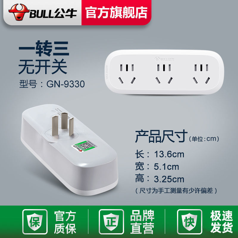 9330(1~3) 스위치 없음