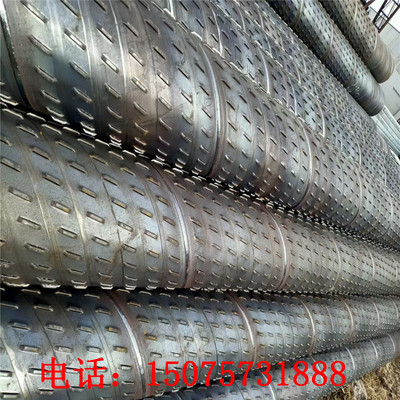 [Water filter steel pipe]Farmland Wells Water Treatment Steel pipe 273 caliber Water Treatment Flower tube