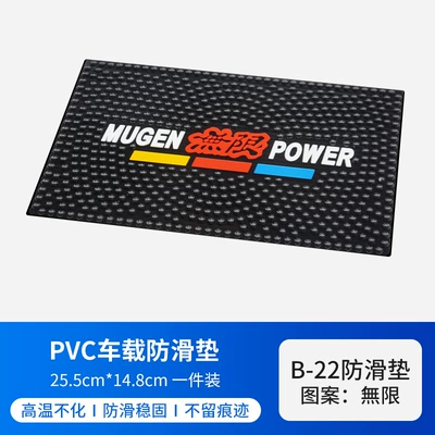 Particle Car Storage Mat — Anti-slip mat - infinite