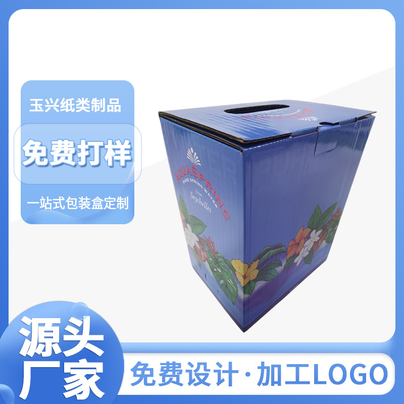 水果礼品手提打包盒供应 商用抽纸瓦楞包装盒扣底数码电子包装盒