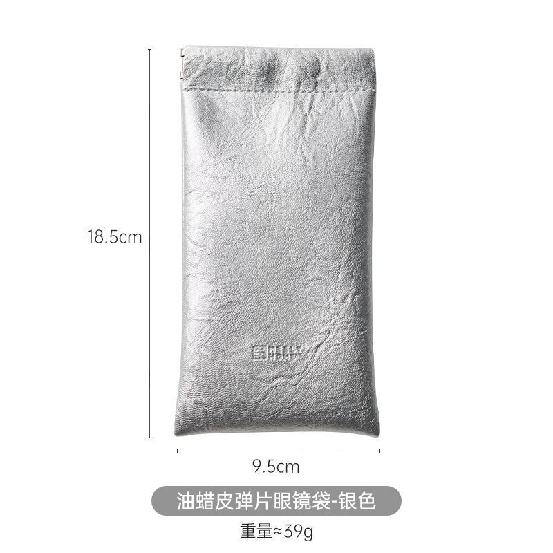 Sunglasses Automatic Closing Shrapnel Women's Sunglasses Men's and Women's Storage Cover Portable Anti-Pressure Myopia Bag Protective Glasses Bag
