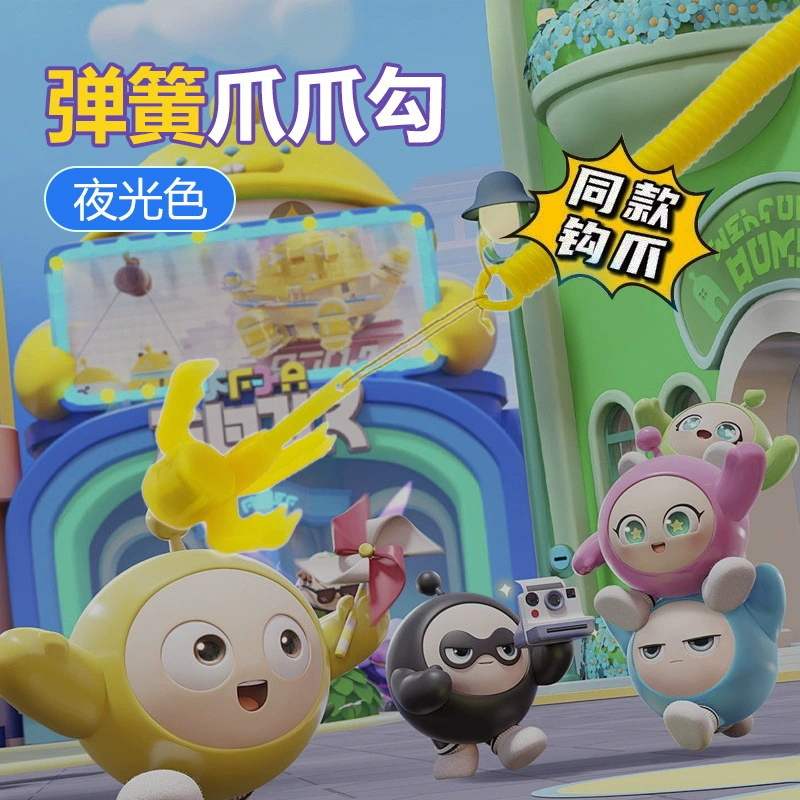 Игрушка Eggman Party Spring Claw Hook Magnetic Suction Детский маленький игрушка Spring Grab Hook Net Celebrity Stall Toys Wholesale