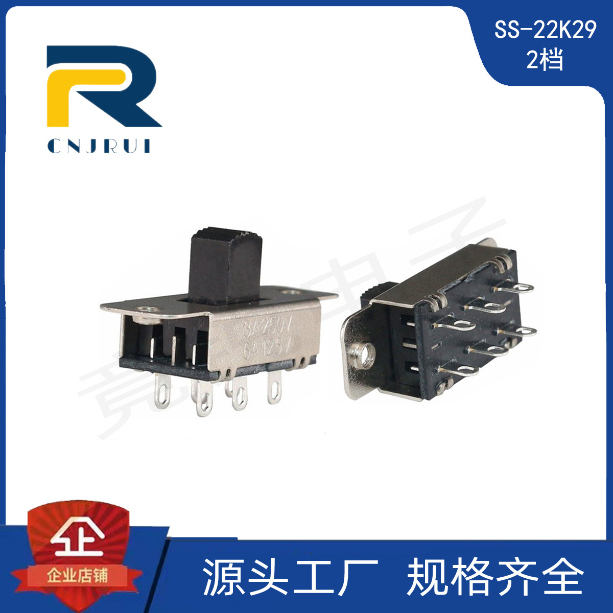 3a拨动开关ss-22k292档6脚攻牙滑动2档大行程波段开关