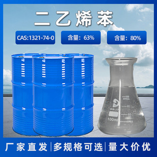 ����ϩ���S�ҹ����ЙCԇ��63% 80%����ϩ���r��180kg/Ͱ
