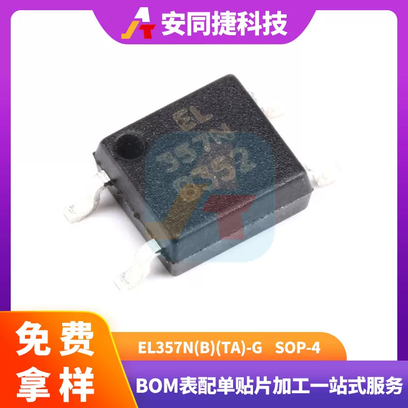 EL357N(B)(TA)-G EL357N 封装SOP-4-2 50mA 光耦-光电晶体管输出