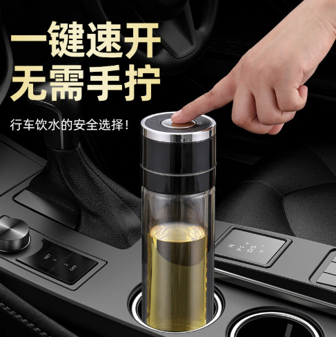 One-touch opening glass water cup with tea-water separation, quick-open cup, double-layer thickened, anti-scalding, portable, high-temperature resistant tea cup for car use