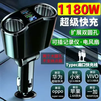 360W Car Charger Super Fast Charging Car Cigarette Lighter Splitter Multi-Purpose Converter High-Power Charging Head (Mobil şarj cihazları) - standard-1180w-super-flash-chargeextended-high-power-dual-port-type-c-fast-charging-cable180w-power-delivery