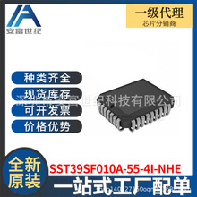 SST39SF010A-55-4I-NHE NOR FLASHоƬ ȫ��ԭ�b