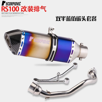 exhaust pipe modification imitation carbon – Exhaust pipe - front-half-blue-imitation-carbon-head-suit