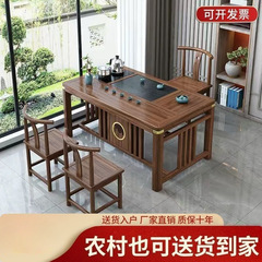 新中国式ベランダ茶テーブルと椅子の組み合わせ実木泡茶テーブル小戸型茶テーブル一体セット禅意茶テーブル