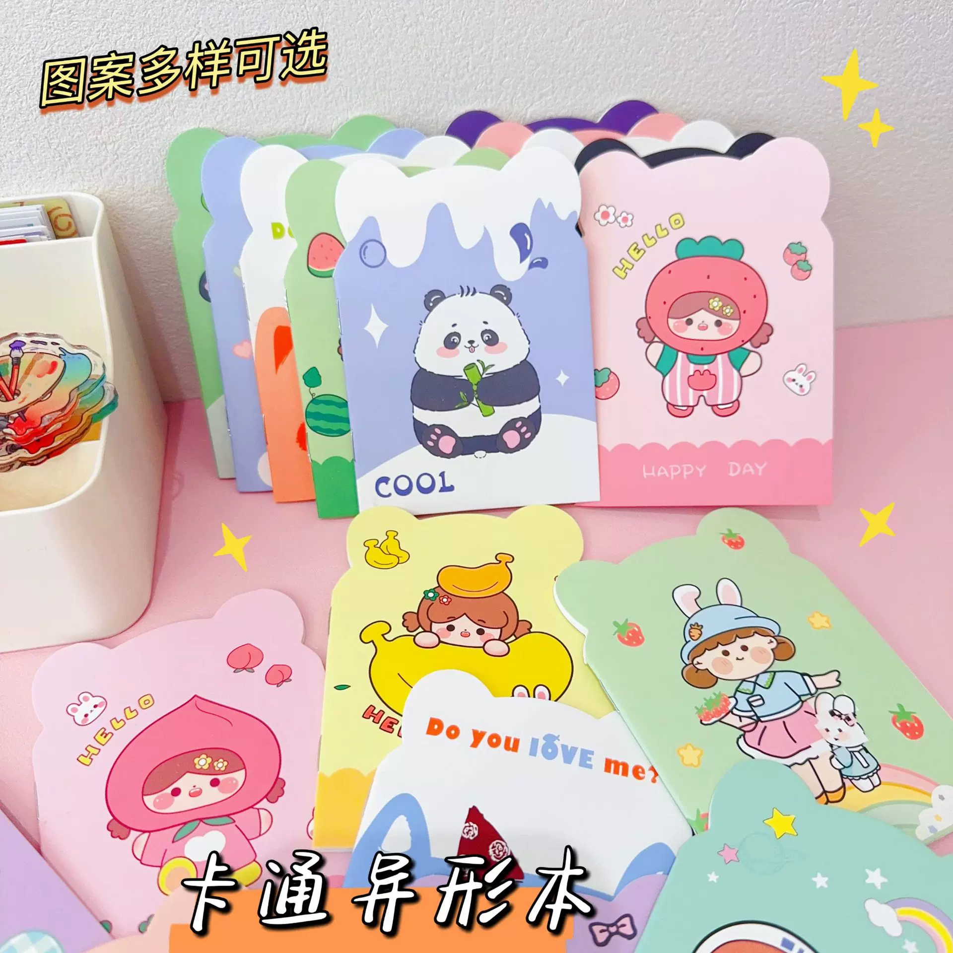 创意笔记本异形少女心可爱小记事本卡通小本子小礼物学生奖品批发