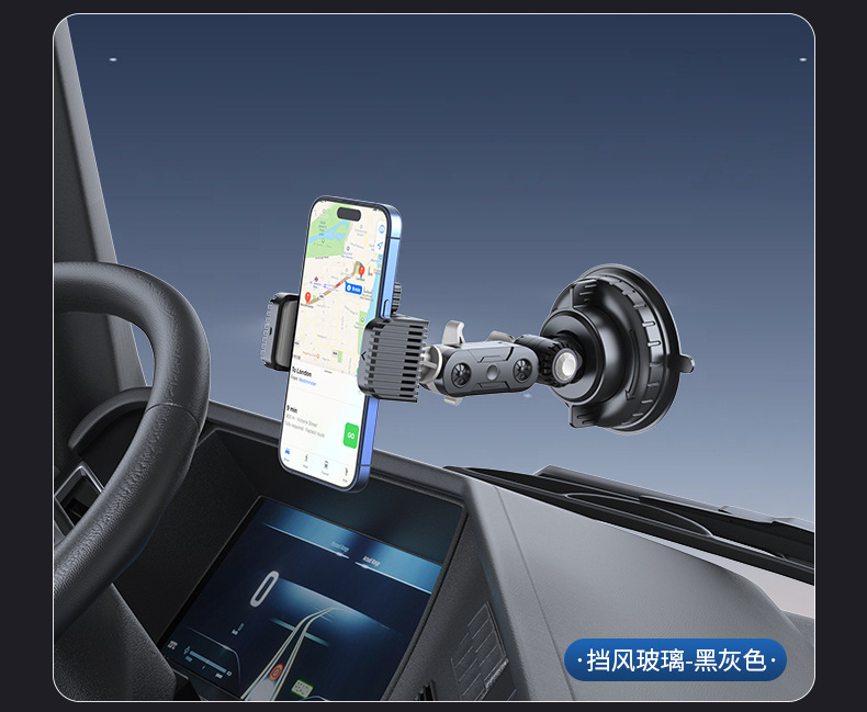 Cross-Border Hot-Selling Car Phone Holder with Super Strong Suction Cup for Dashboard, Universal Car Navigation Phone Holder