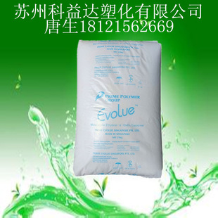 Permanmao Metal MLLDPE SP3530 SP4030 Agricultural Film Packaging Film Food Grade Film Grade