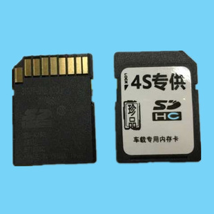 4S܇�dSD�ȴ濨8G��܇������16G��܇ӛ䛃x��32G��64G��