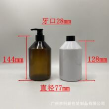 250ML����б������ƿ��ʾ�ˬ�wˮ���bƿ 300ML ϴ�l¶�ջ���Ʒƿ