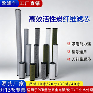 ̼�w�S�Vо̼���Vо��PCB���Z�ЙC�ﻯ�W��Һ��Ч̼�w�S�Vо