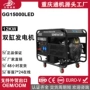 大功率10kw12kw16kw20汽油发电机组