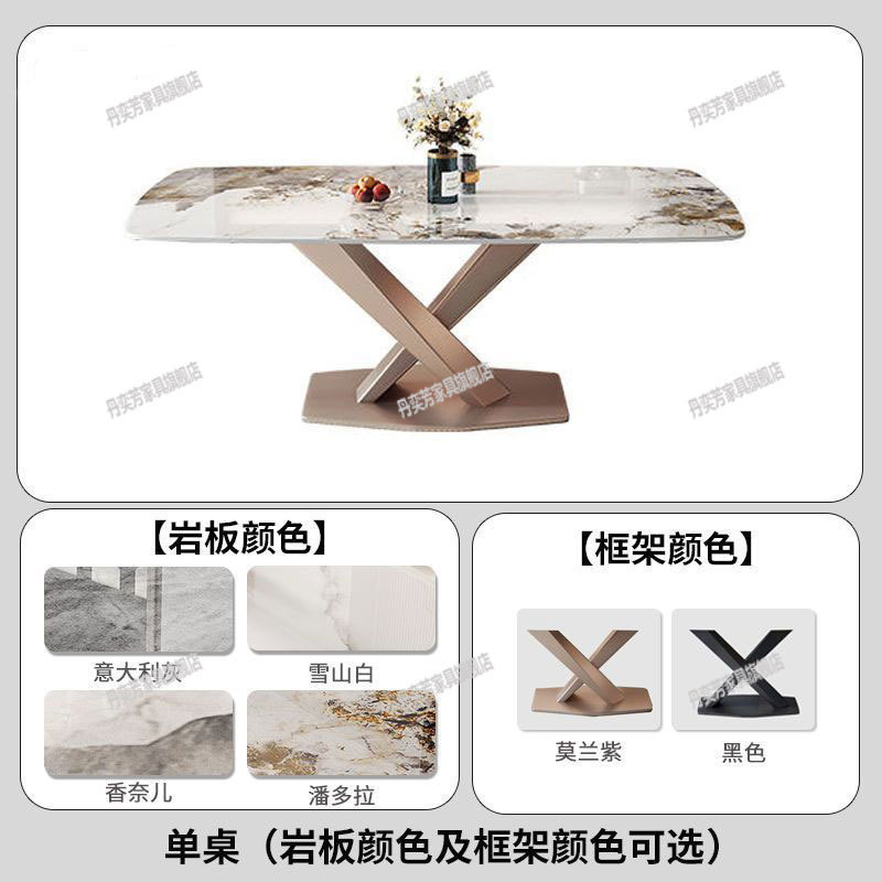 Mesa de comedor de tabla de roca de lujo ligera y silla combinada de estilo minimalista, mesa de comedor doméstica moderna y simple, mesa de comedor rectangular occidental