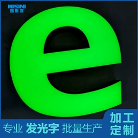 广告牌;LED发光字;其他LED广告