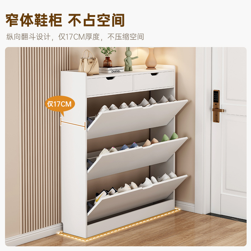 Ultra-thin shoe cabinet for small household, narrow doorway, hinged shoe cabinet, cream style, entryway shoe cabinet, balcony shoe rack