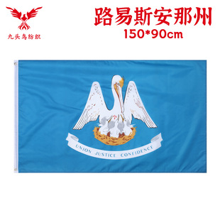 90*150cm·��˹�������� 3*5ft��]�Ǘl���Louisiana flag