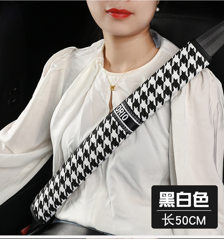 Breathable Ice Silk Safety Belt Cover Simple and Trendy Universal Extended Shoulder Cover Large and Small Truck Car Safety Belt Anti-Wear