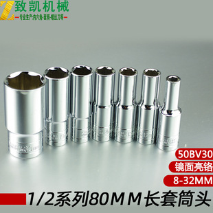 �{�����Ի�l�t�C�����R����t1/2���L��Ͳ�^��Ͳ��80MM�L��