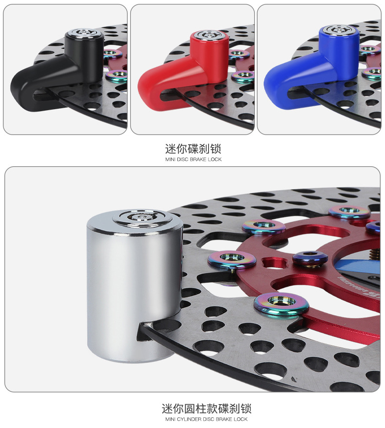 Disc Brake Lock, Electric Motorcycle Anti-Theft Lock, Mountain Bike Bicycle Lock, Brake Disc Lock, Battery Car Disc Lock Wholesale