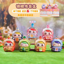 创意热款可爱锦鲤传盲盒卧室装饰品摆件儿童学生生日小礼品批发