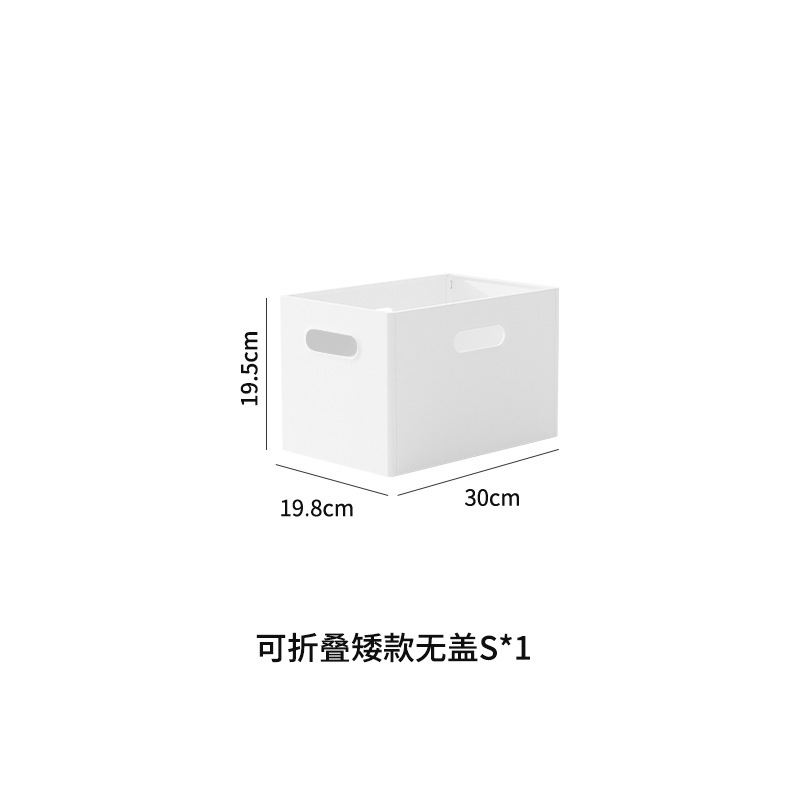 现代家居日式电视柜储物盒折叠式组合收纳学生书架带盖分类整理箱|undefined