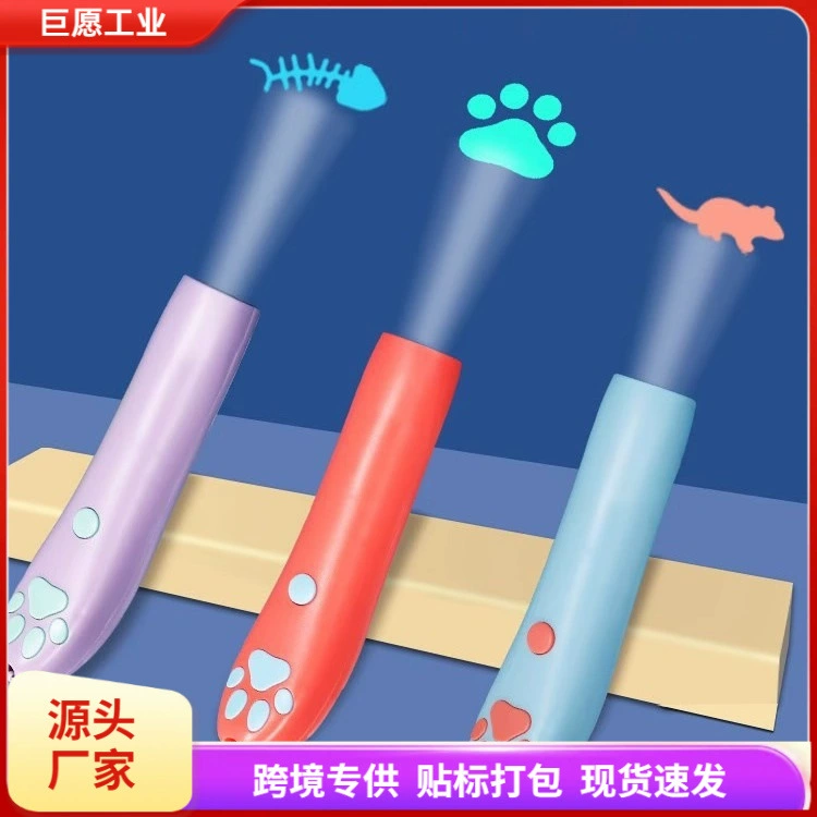 Лазерная указка забавная кошачья палочка инфракрасный фонарик лазерный свет USB зарядка забавная кошка многофункциональный игрушечный артефакт