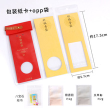 �S�����l��������С�A����b�����մ����^�YƷ��������������b��