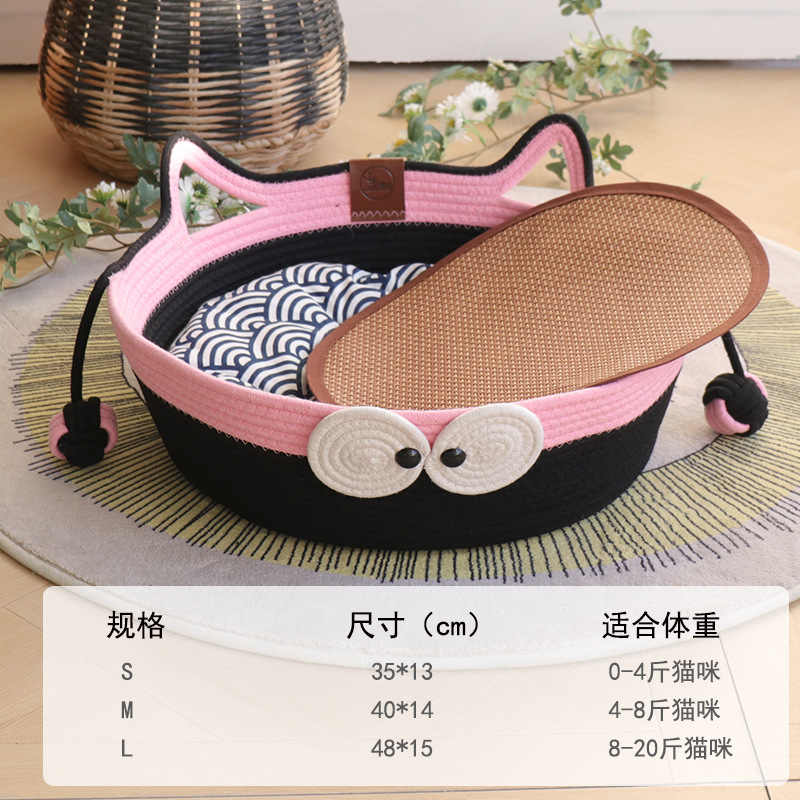 더블 볼 핑크 플러스 검은 고양이 귀 블루면 매트