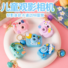 ɐͶӰCßƬͨͶӰxͯȤؔ