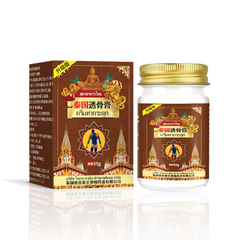 タイのTougu Creamは、頚椎の発熱、首、肩、腰、脚の関節痛を和らげ、冷湿布ジェルを塗布してヘルスケアクリームを適用します。