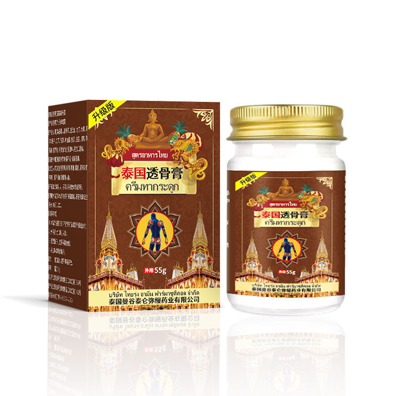 タイのTougu Creamは、頚椎の発熱、首、肩、腰、脚の関節痛を和らげ、冷湿布ジェルを塗布してヘルスケアクリームを適用します。|undefined
