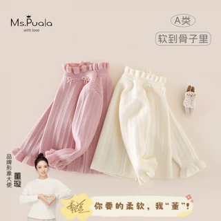 【MsPuala】秋冬新款婴幼儿A类女童装毛衣女宝蝴蝶结半高领针织衫