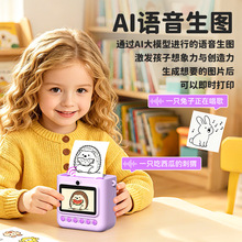 AI�Z�����D��ӡ���C��ͯ�������������Ч���C���������C��ͯ���