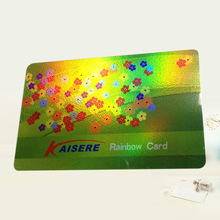厂家定制PVC镭射会员卡 彩虹卡四色胶印全息PVC卡制作