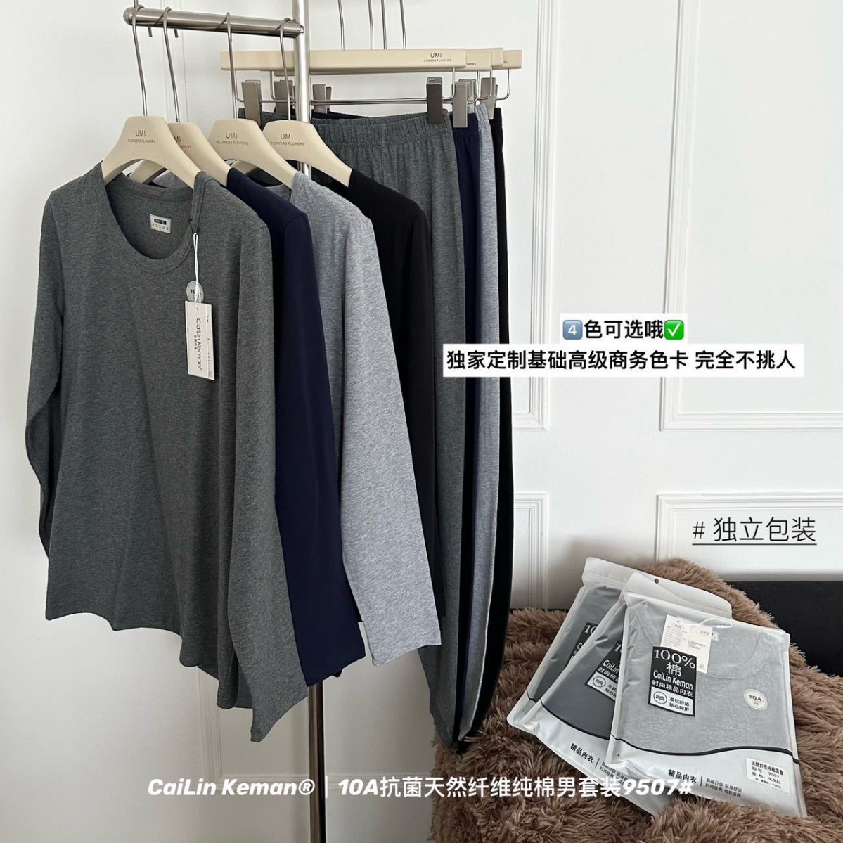 Irina Autumn and Winter Warm 10A Natural Fiber Cotton Men's Close-Fitting Seamless Warm and Comfortable Suit Autumn Clothes and Long Pants