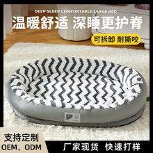 四季通用狗窝加厚保暖跑道窝小中大型犬狗垫子狗窝可拆卸猫窝跨境