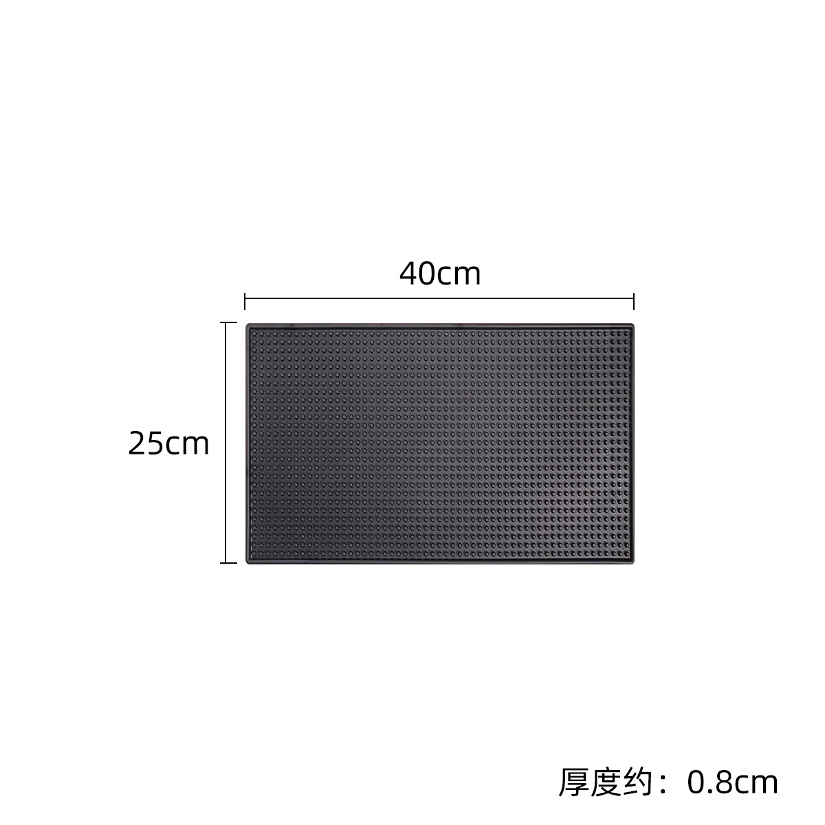 25cm*40cm*0.8cm