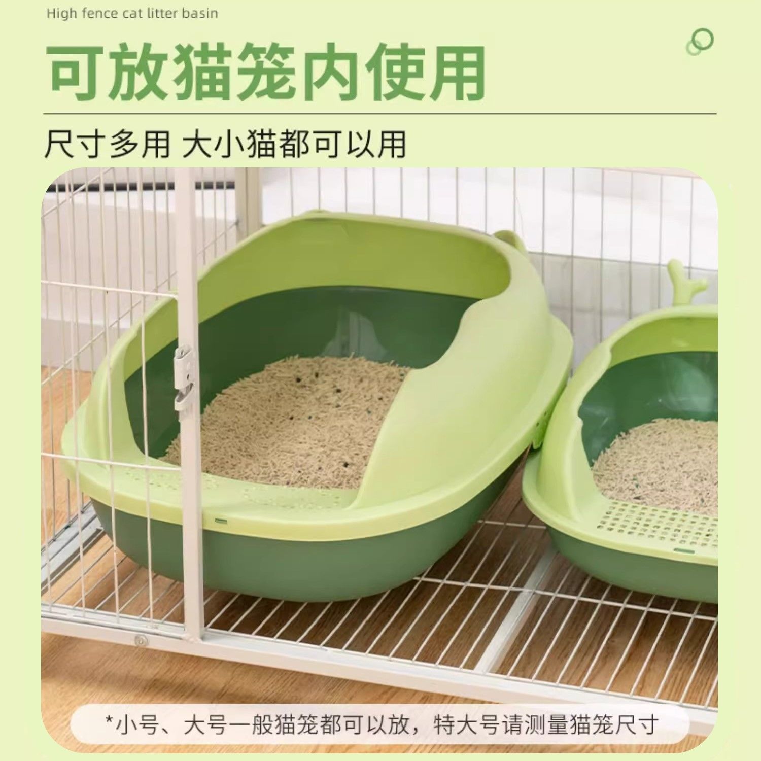 Semi-cerrado abierto lavabo de arena para gatos, lavabo a prueba de salpicaduras para gatos, lavabo para gatos grande, lavabo para gatos pequeño, suministros para gatos.